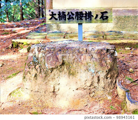 Megalith of Mt. Fudayama 98943161