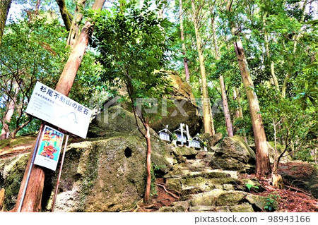 Megalith of Mt. Fudayama 98943166