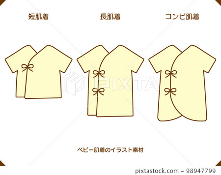 嬰兒衣服嬰兒內衣插畫素材 98947799