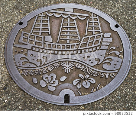 堺市窨井蓋 98953532