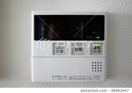 Water heater remote control Water heater remote control 98962647