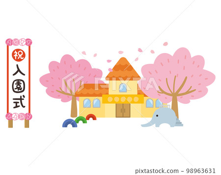 Nursery school kindergarten entrance ceremony signboard with cherry blossoms 98963631