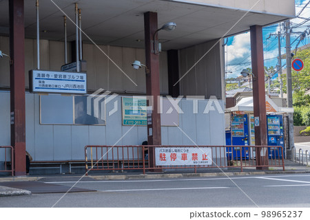 站前風景 雲雀丘花屋敷站 98965237