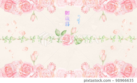 Stylest Rose Stylish rose flower template watercolor... - Stock Illustration ...