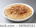 Gyoza  98968581