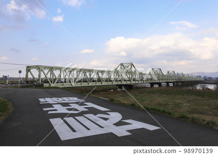 Niigata, Nagaoka, Choseibashi Niigata, Nagaoka, Choseibashi 98970139