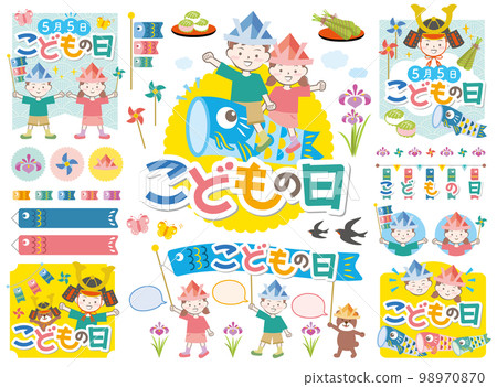 兒童節插畫集A02 98970870