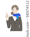 一名圍巾套裝女子笑著解釋道。 98974512