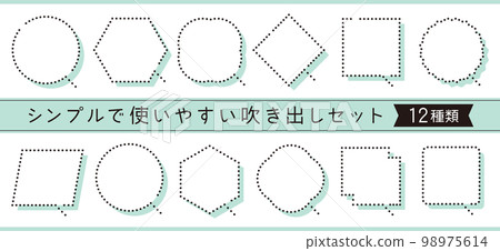 Simple and easy-to-use balloon set 12 types (dotted line, white paint, with shadow) 98975614