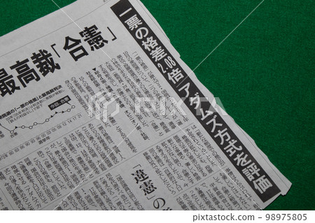 Newspaper headlines about vote disparities Newspaper headlines about vote disparities 98975805