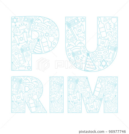 Happy Purim day greeting card Happy Purim day greeting card 98977746