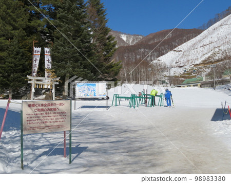 Ozeiwakura Resort Ozeiwakura Resort 98983380