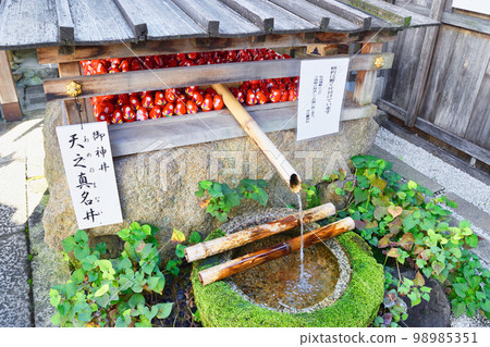 Kyoto Ichihime Shrine Amanomanai 98985351