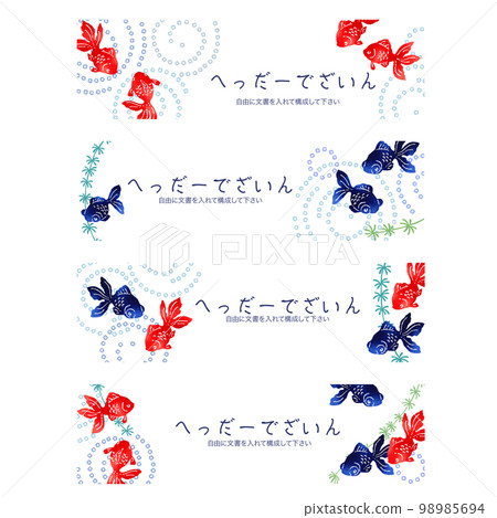 帶手繪金魚的標頭， 98985694