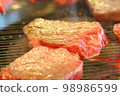 food 98986599