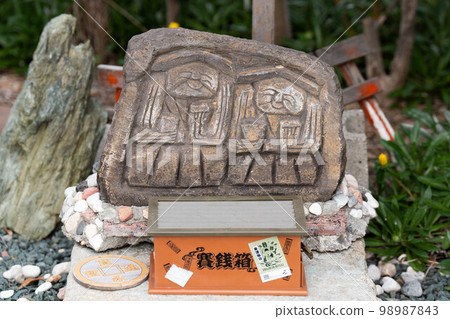 本山吉 98987843