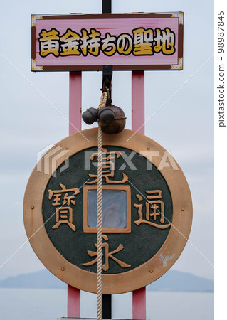 本山吉 98987845
