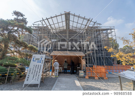 Daikoji Temple 98988588
