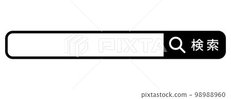 Simple search bar and magnifying glass icon, Japanese text Simple search bar and magnifying glass icon, Japanese text 98988960