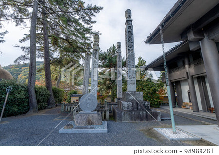 善通寺市 善通寺市 98989281