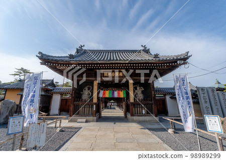 善通寺市 善通寺市 98989299