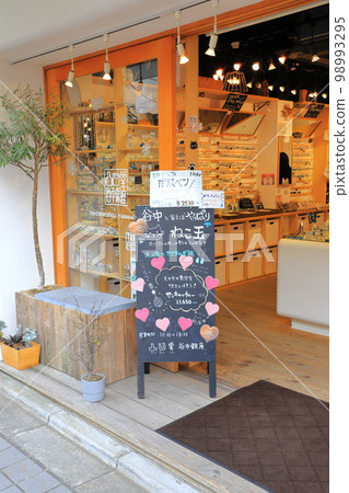 Scenery around "Yuyake Dandan" and "Yanaka Ginza" 98993295