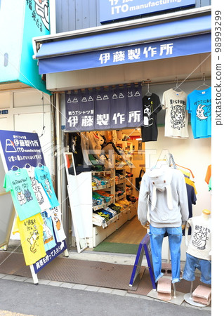 Scenery around "Yuyake Dandan" and "Yanaka Ginza" 98993299