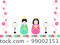 Hinamatsuri 插圖框架 99002151