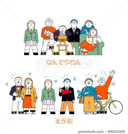 中學生-高年級插畫組_微笑&不滿的臉 99002909