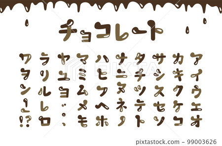 Chocolate letters 99003626