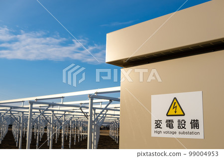 太陽能轉農地發電基礎工程 變電設施、柱樑 c-1 99004953
