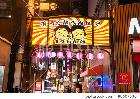 《Tokyo》Sangenjaya's Bar Street, Suzuran Street 《Tokyo》Sangenjaya's Bar Street, Suzuran Street 99007536