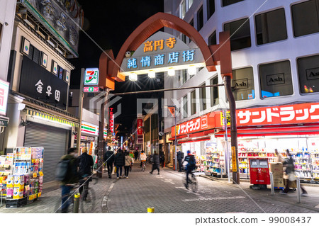 "Tokyo" Koenji at night, pure shopping street "Tokyo" Koenji at night, pure shopping street 99008437