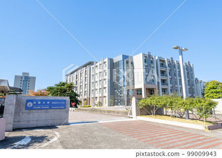 Hamamatsu City, Shizuoka Prefecture Shizuoka University Hamamatsu Campus in sunny weather Hamamatsu City, Shizuoka Prefecture Shizuoka University Hamamatsu Campus in sunny weather 99009943