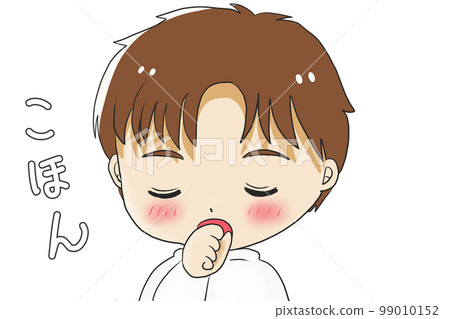 一個咳嗽和序的人 99010152