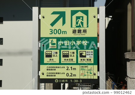 走在小區 走在小區 99012462