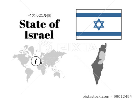 以色列國旗/地圖/領土 99012494