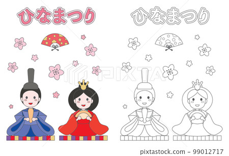 Hinamatsuri 的男性和女性 Hina 娃娃著色書 Hinamatsuri 的男性和女性 Hina 娃娃著色書 99012717