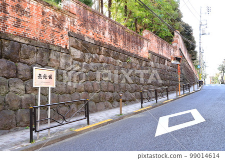 台東區池之端Muenzaka 1丁目～文京區湯島4丁目 99014614