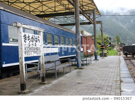 停運的同和礦業片上鐵道,動態保存列車的吉原站 停運的同和礦業片上鐵道,動態保存列車的吉原站 99015367