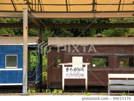 Yoshigahara Station where trains are preserved in dynamic condition on the discontinued Dowa Mining Katakami Railway 99015370