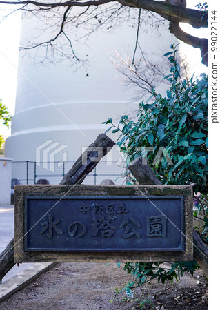 Nogata Water Tower, which was left as a water supply tank for disasters (Nakano Ward) Nogata Water Tower, which was left as a water supply tank for disasters (Nakano Ward) 99022144