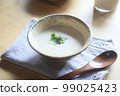 北古里湯 99025423