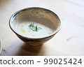 北古里湯 99025424