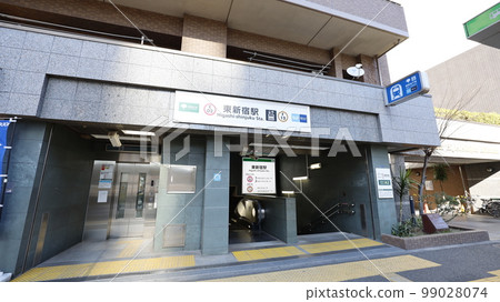 東京地鐵副都心線、都營大江戶線東新宿站出入口設置的電梯和自動扶梯 99028074