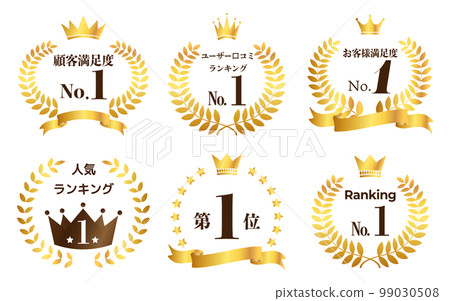 Laurel, crown and ribbon ranking mark icon illustration set 99030508