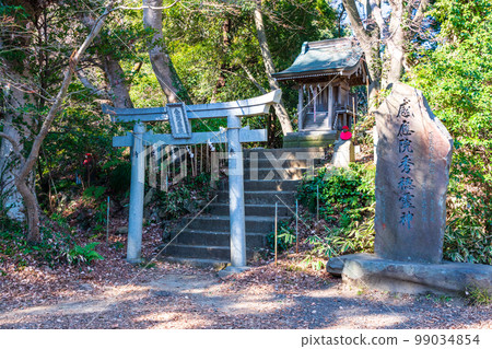 Tokyo Mt. Takao Route 1 Konpira Shrine Konpiradai Enchi 99034854