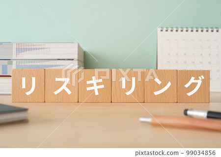 A desk with a block written as Reskilling 99034856