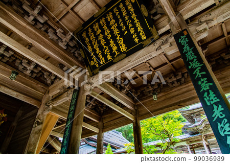 Fukui Prefecture, Eiheiji Temple ~ Sanmon ~ 99036989