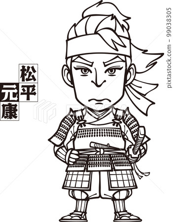 Ikemen style Motoyasu Matsudaira [3 heads, black and white] 99038305